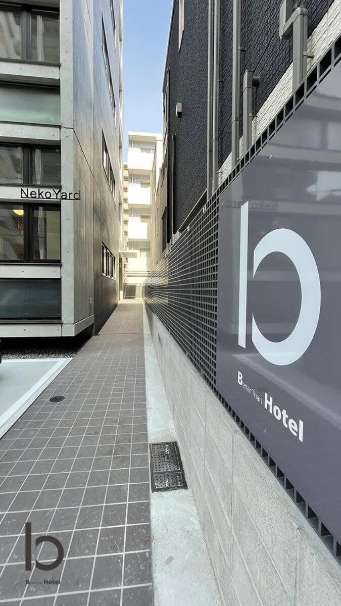 Bhotel Nekoyard - Loft Studio 5 Min Walk To Peace Park Χιροσίμα Εξωτερικό φωτογραφία