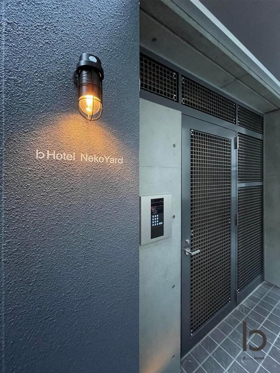 Bhotel Nekoyard - Loft Studio 5 Min Walk To Peace Park Χιροσίμα Εξωτερικό φωτογραφία