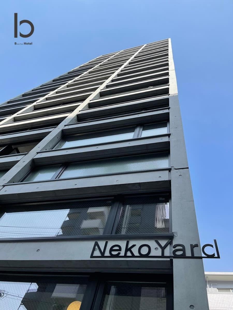 Bhotel Nekoyard - Loft Studio 5 Min Walk To Peace Park Χιροσίμα Εξωτερικό φωτογραφία